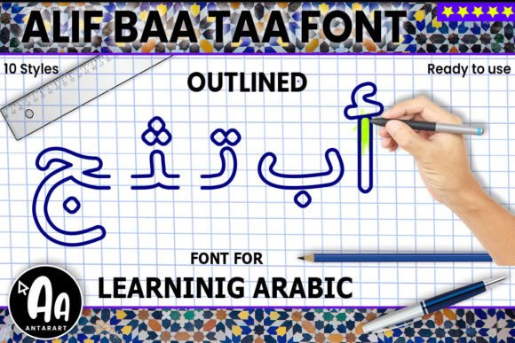 Alif Baa Taa Outlined Font - Featured Image
