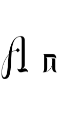 Almunajat Font - Featured Image