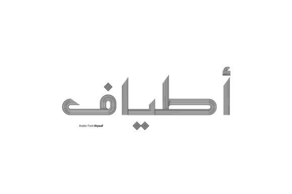 Atyaaf Font - Featured Image