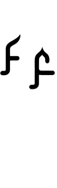 Firqatun Najah Font - Featured Image