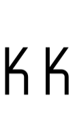 Konstanz Font - Featured Image