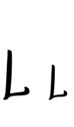 Lawrence Font - Featured Image