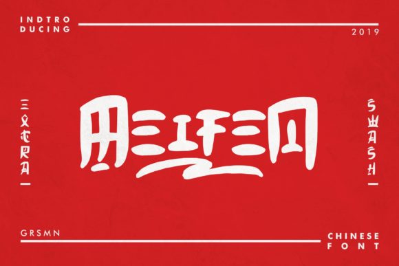 Meifen Font - Featured Image