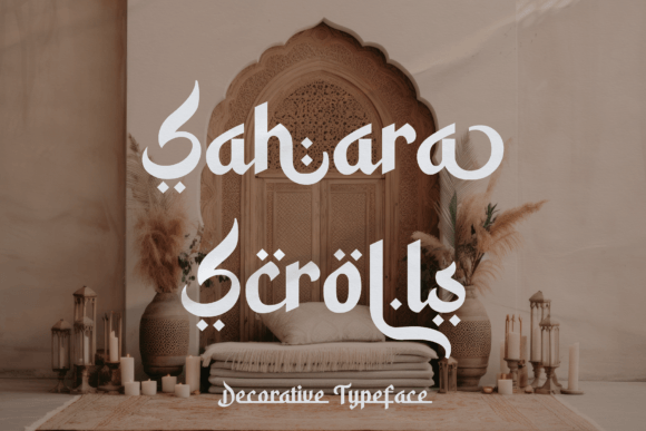 Sahara Scrolls Font - Featured Image
