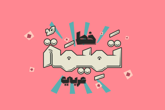Tamema Font - Featured Image