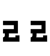 Zajebos Font - Featured Image